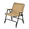 KAKURI Folding Chair Bench Outdoor Camping Folding Beige Indoor Leg Cap Included Will Not Damage Flooring