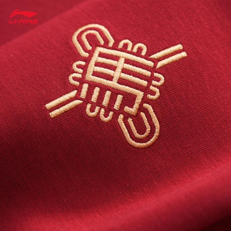 Li-Ning Year of the Horse Limited Edition Unisex Pullover Hoodie