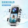 Insta360 X6 Waterproof Housing 60m Deep Dive Case With High-Transparency Lens Impact Protection Underwater Action Camera