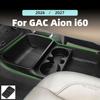 Для GAC Aion i60 2026 Нижний ящик для хранения центральной консоли Нескользящий силиконовый органайзер-поддон Аксессуар для хранения в салоне автомобиля
