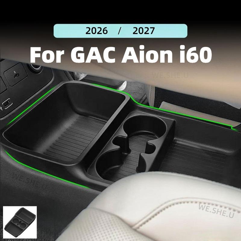 Для GAC Aion i60 2026 Нижний ящик для хранения центральной консоли Нескользящий силиконовый органайзер-поддон Аксессуар для хранения в салоне автомобиля