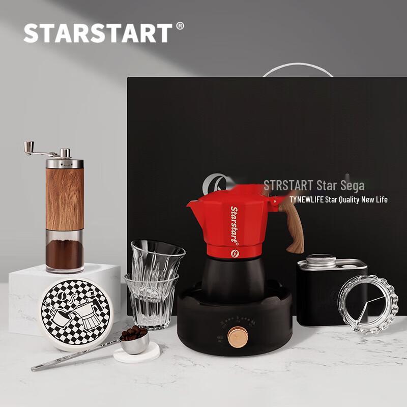 Подарочный набор STAR-START Moka Pot из 10 предметов с ручной кофемолкой