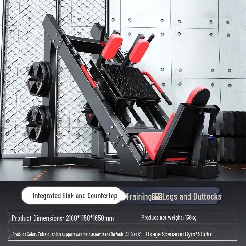 Yimai Home Leg Press Machine
