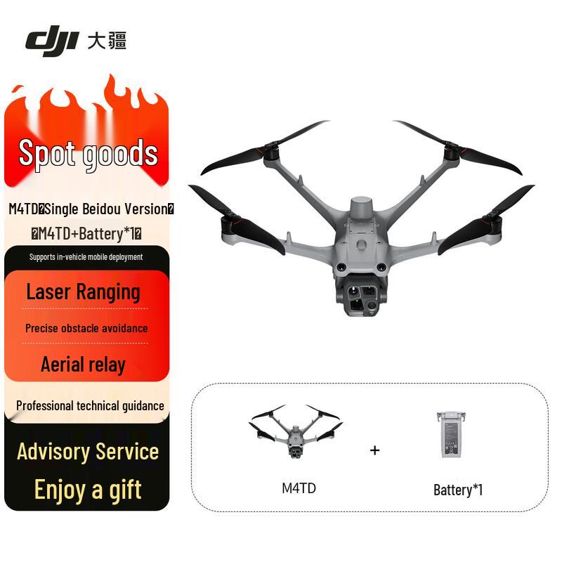 DJI Matrice Series Industrial Drones, Accessories & Care Plans (CN version)