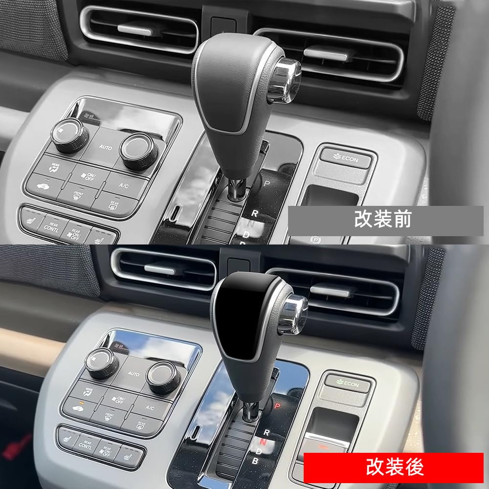 TADOKAPATU FDT-PDB Honda New Freed GT Series Dedicated Shift Knob Cover Shift Grip Cover