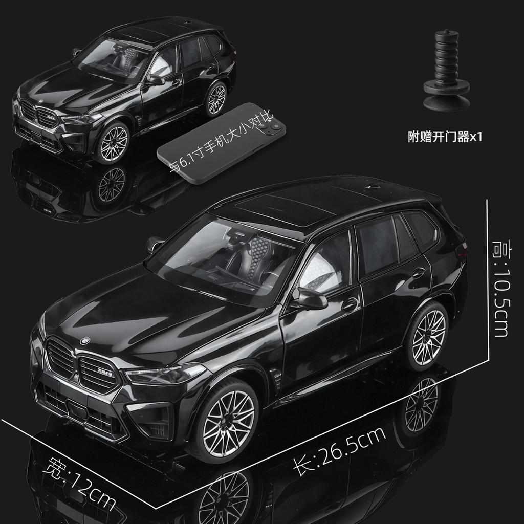 1:18 BMW X5 Внедорожник Высокодетализированная Литая Металлическая Сплавная Модель Автомобиля Звук Свет Механизм Оттяжки Коллекция Детская Игрушка Подарок Миниатюрная Модель Все