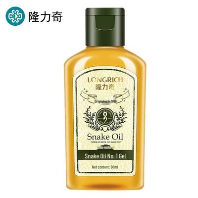 Longrich Увлажняющий лосьон для рук и тела со змеиным маслом, 5 шт.