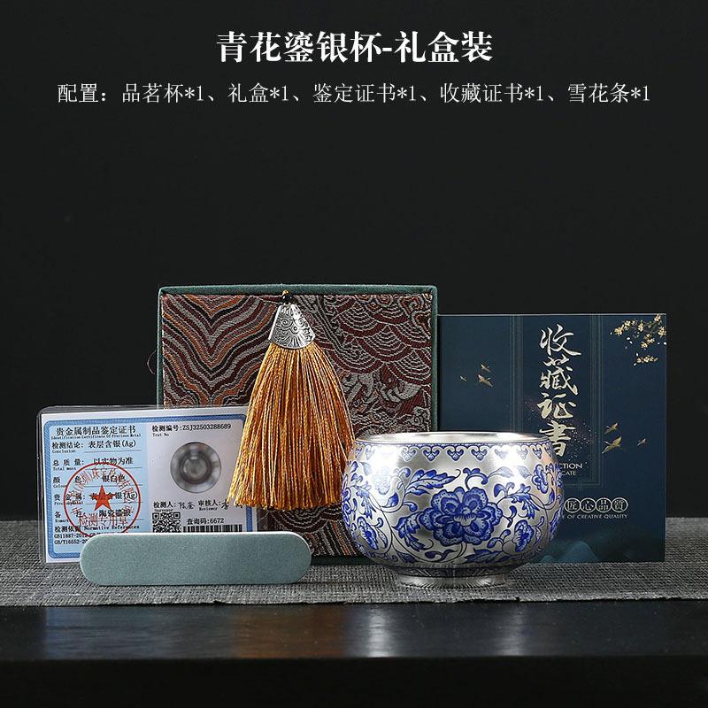 Liu Yin Entangled Lotus Drinking Tea High-End Tea Cup Personal Cup Tea Set Tea Bowl Single Cup Random Gift Festival Gift Teacup