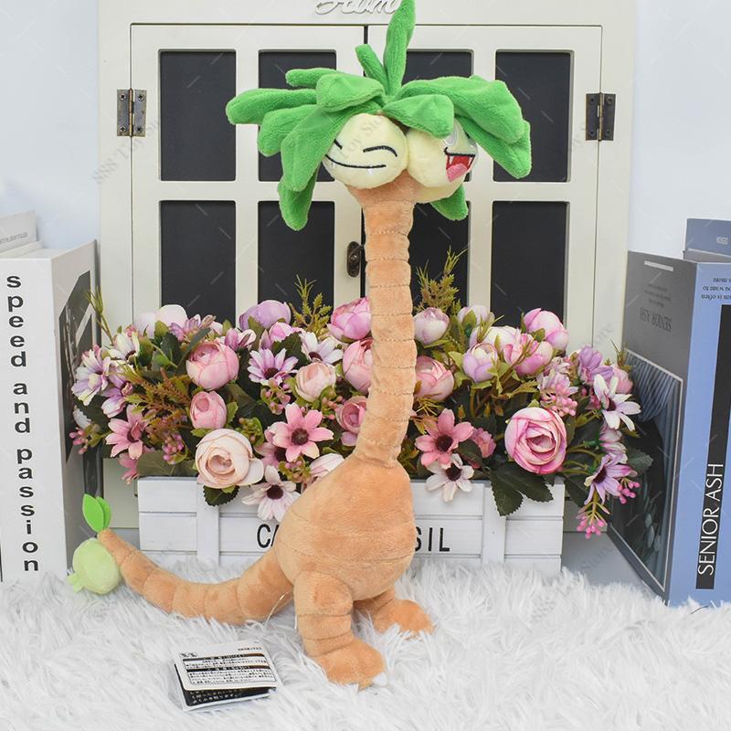 Cute Coconut Tree Plush Toy Soft Stuffed Animal Doll Kids Birthday Holiday Gift Collection Decor