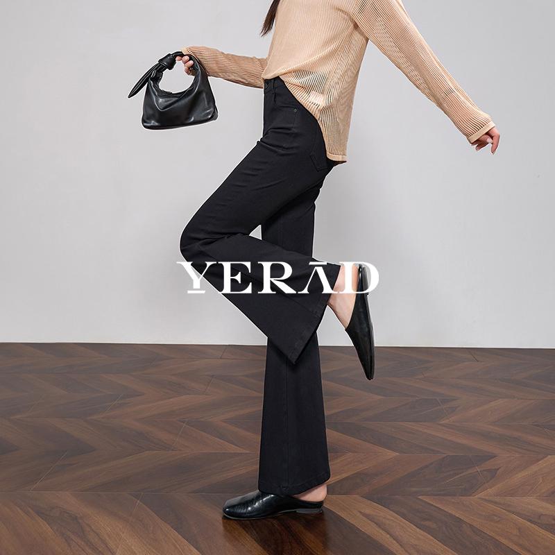 Supermodel series high waisted micro flared jeans