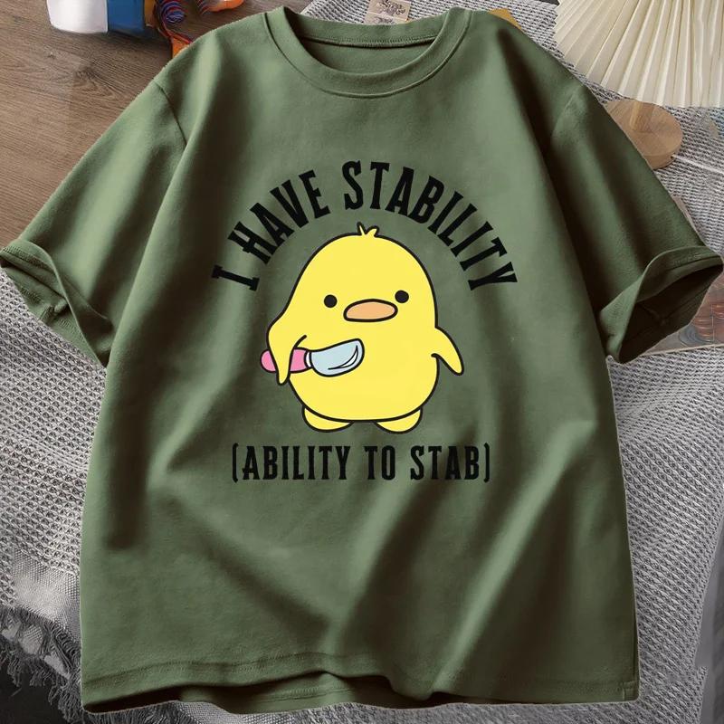 Футболка «У меня есть стабильность, способность наносить удары», мужская мода, футболки с графическим принтом «Утиный мем», хлопковые мягкие футболки унисекс, уличные футболки, мужские футболки