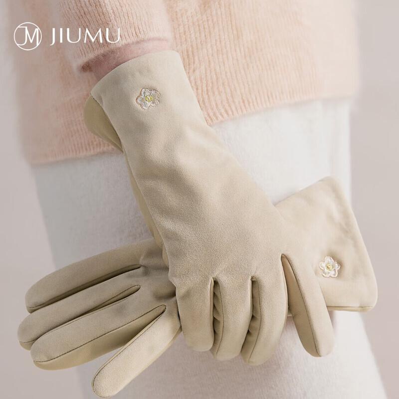 JIUMU Women's Winter Warm Sheepskin Gloves