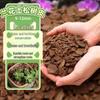 Jinyate Gardening & Plant Substrates