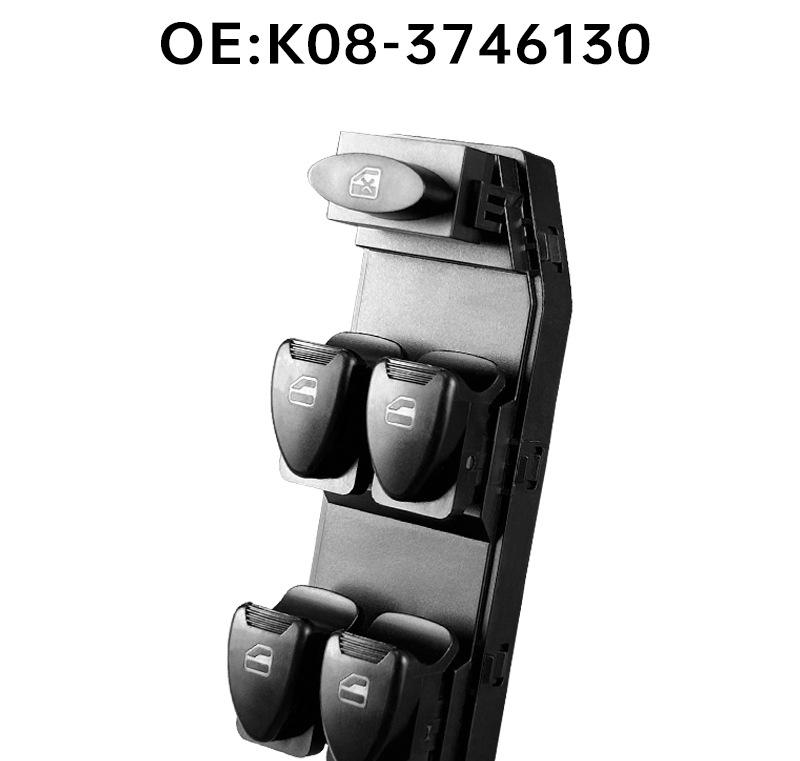 Переключатель стеклоподъемника водительской двери Chery Karry K50/K50S - K08-3746130
