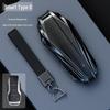 BYD Car Key Cover for Dolphin, Song Plus, Han EV, Qin DMI, Yuan Pro, Tang DMP, Frigate 07, Seal OG Models.