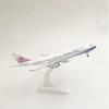 B747 Model Plane 20cm China Airlines Aircraft Diecast 1/400 Scale Metal Alloy Aeroplane With Base Ornament Collection Airplane