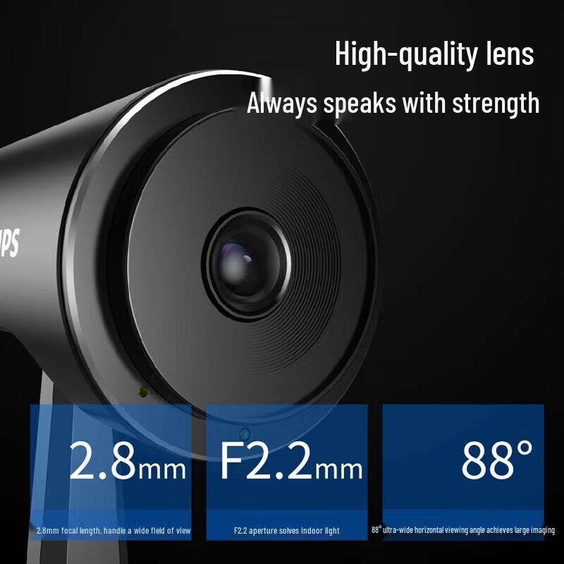 Philips PSE0510 1080P HD Autofocus Webcam (CN version)
