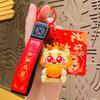 Adorable Dragon Dance Keychain Cute Chinese Lion Pvc Key Ring For Couples And Kids
