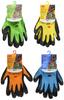 Перчатки 3M ComfortGrip для 4 больших садовых работ, 4 штуки, цвета,