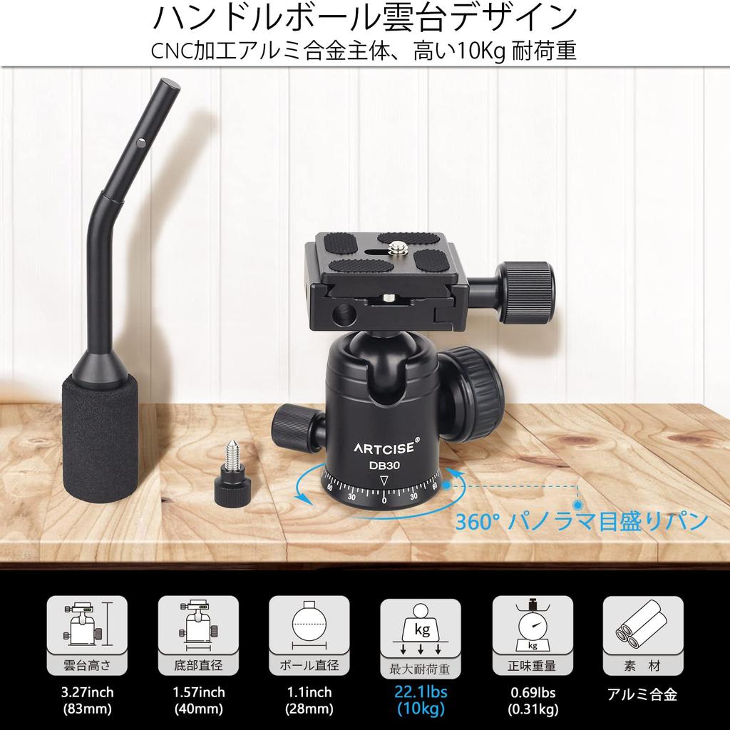 Ball Head with Quick Shoe, Lightweight, Aluminum Alloy, 360 Degree Rotation, Free Head, Handle, Bubble Level, Panoramic Photography, Video Camera,