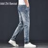 Zengzhi Men's Casual Straight-Leg Jeans