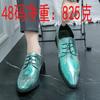 Autumn Large Size Patent Leather Glossy Pointed Leather Shoes Men's Business Dress Lace-up Groom Wedding Shoes