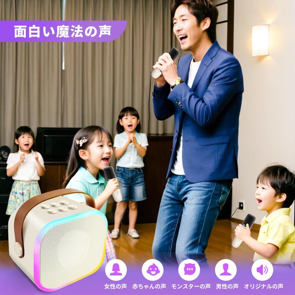 HolyCrab Karaoke Set with 2 Bluetooth Microphones, Mini Karaoke Set for Home Use, Karaoke Microphone, Karaoke Speaker, PA Set, Wireless Microphone,