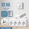 European and British Standards American Standards Universal Hole Socket Socket USB High-power Household Extension Cable Plug-in Board