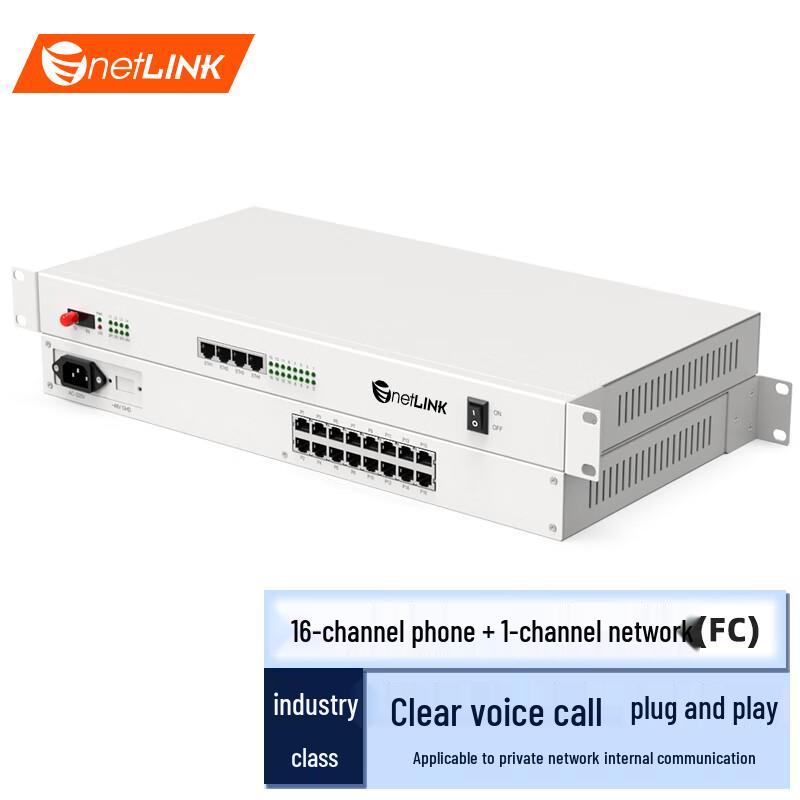 NetLINK Конвертер оптоволоконный для телефона и Ethernet