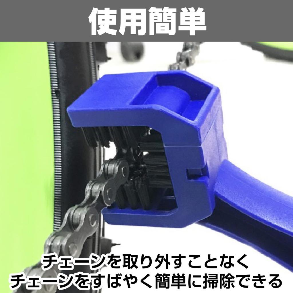 CAWKAY Bicycle Chain Cleaner, 5-Piece Set with 4 Chain Cleaner Brushes, Bicycle Cleaning Brush, Chain Cleaner (Gray)