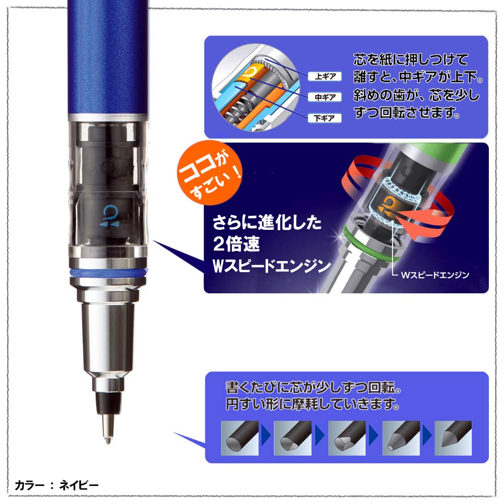 Механический карандаш Mitsubishi Pencil Uni Kuru Toga Advance 0,7 мм, Ударопрочный, Темно-синий M75591P.9
