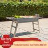 Handun Home Outdoor BBQ Grill