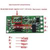 5V-18V Mini LED Controller and Door Lock Control Switch