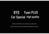 2024 BYD Yuan Plus Honor Модель Мультяшный Чехол на Сиденье Автомобиля, Полная Обивка, Всесезонная Подушка.