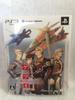 Ketsui Jigoku EXTRA PS3 ~Kizuna Tachi~ (Ограниченный выпуск) -
