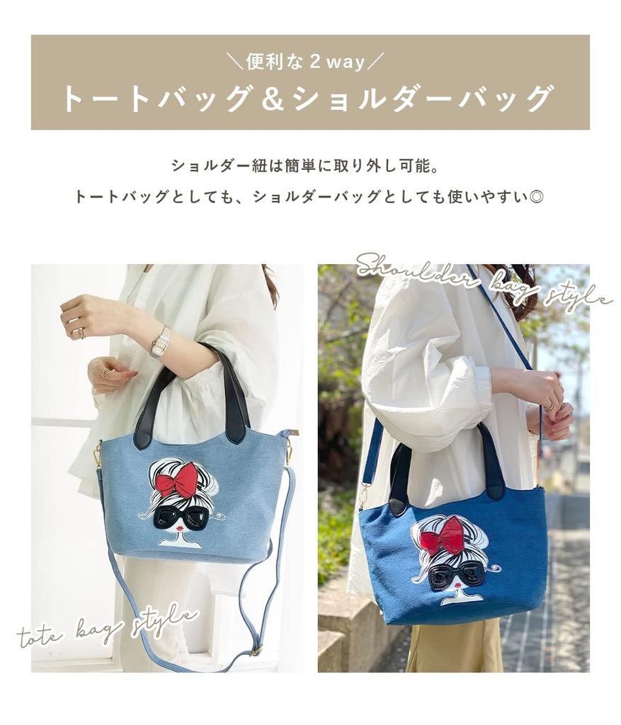 DIVA Rose Women's Large Capacity Denim Tote BagShoulder Bag, 2-Way Design, Crossbody Bag, Sunglasses Girl (Light Blue)