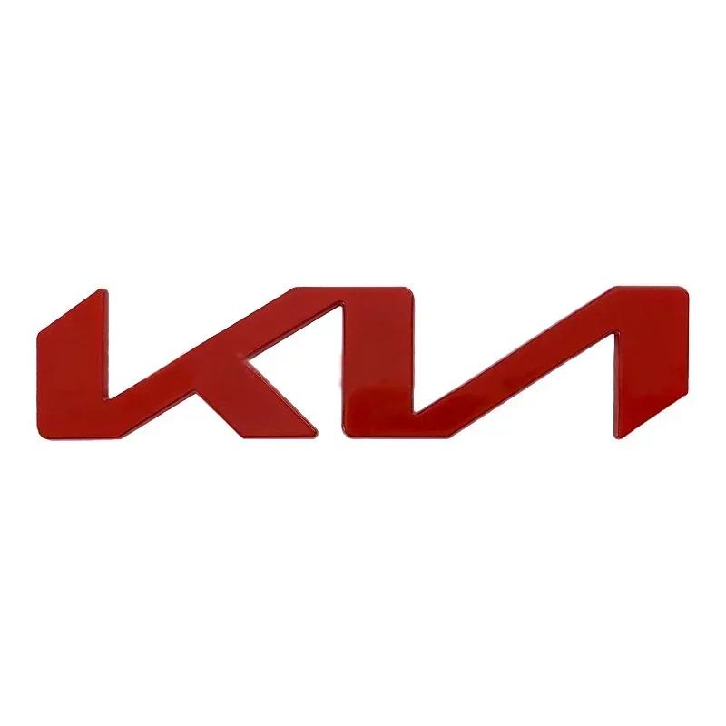 13/15/17 см Металлическая эмблема Наклейка на автомобиль Значок для KIA K5 K3 K2 RIO Soul Pegas Sorento Forte Borrego Ceed Sportage Cerato Аксессуары wspy00
