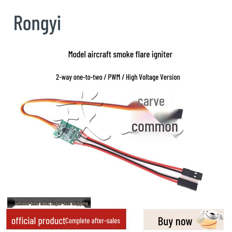 Rongyi RC Model PWM Igniter System