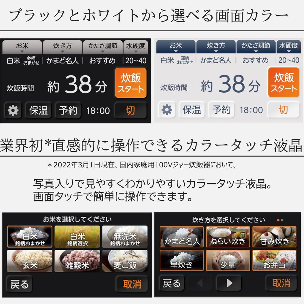 Toshiba Чашки для рисоварки с вакуумным давлением IH Jar Рисоварка Сделано в Японии Разные бренды с блюдами из коричневого риса Большая огневая мощь Grand White Family
