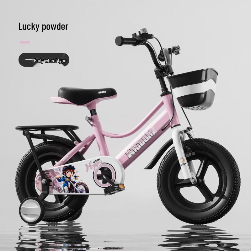 Zhitong Children's Princess Bicycle