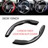 Car Steering Wheel Cover 38cm Carbon Fiber Silicone Steering Wheel Non-slip Protective Ultra-thin Cover Type D Car Accessories