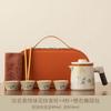 Ru kiln travel tea set, outdoor camping, tea separation, express customer cup, portable teapot, tea drinking utensil as a gift