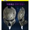 Halloween Collectible Predator Movie Theme Resin Mask Elder Cosplay