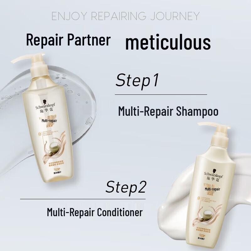 Schwarzkopf Hair Care & Treatment Gift Set