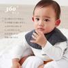 Imabari Towel Round Bib [EMOKA] (Sand Beige)