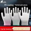 Huahao PU Coated Nylon Anti-static Work Gloves