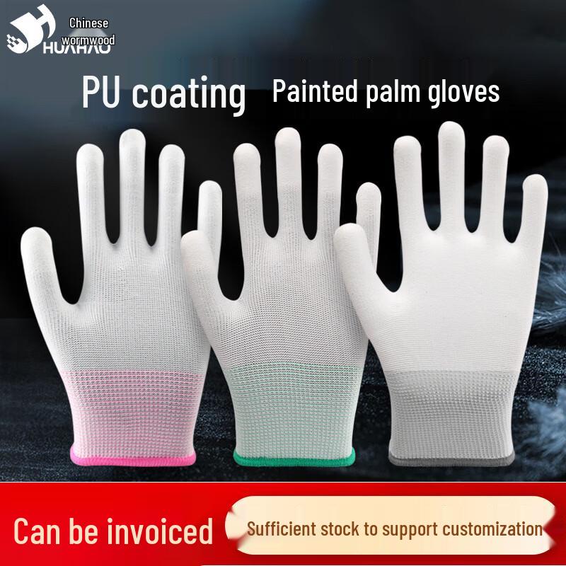 Huahao PU Coated Nylon Anti-static Work Gloves