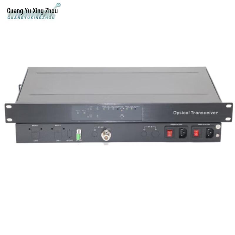 Guangyu Xingzhou DB1000-RX Shortwave Optical Transceiver