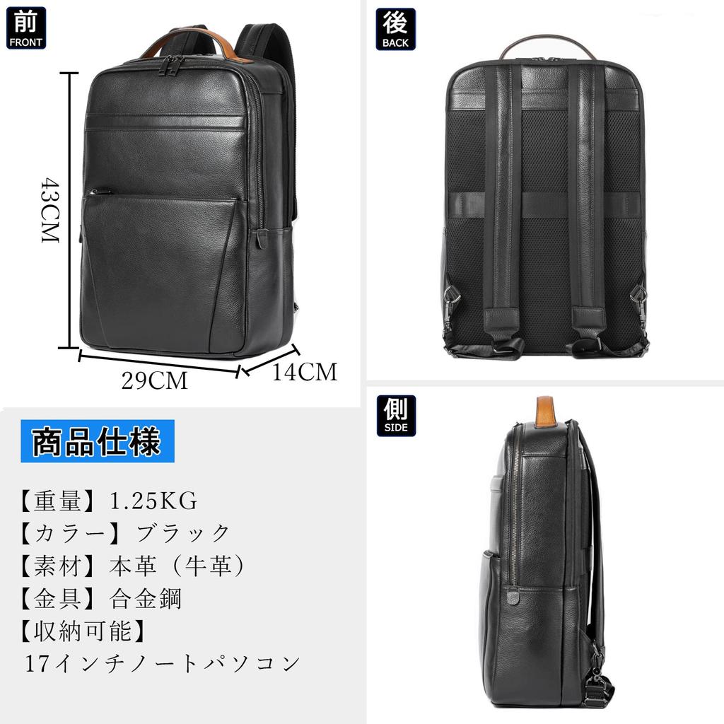Genuine Cowhide Large Leather Business Business Black [Achiyu] Men's Backpack, Leather, A4, Capacity, Multifunctional, Rucksack, Backpack, Backpack,