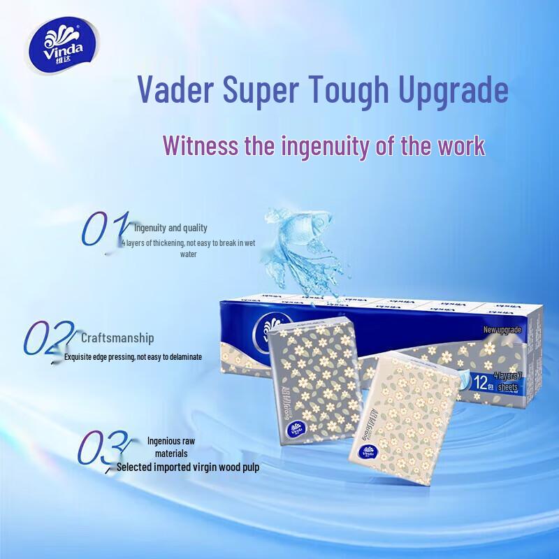 Vinda Super Tough 4-Ply Paper Handkerchiefs